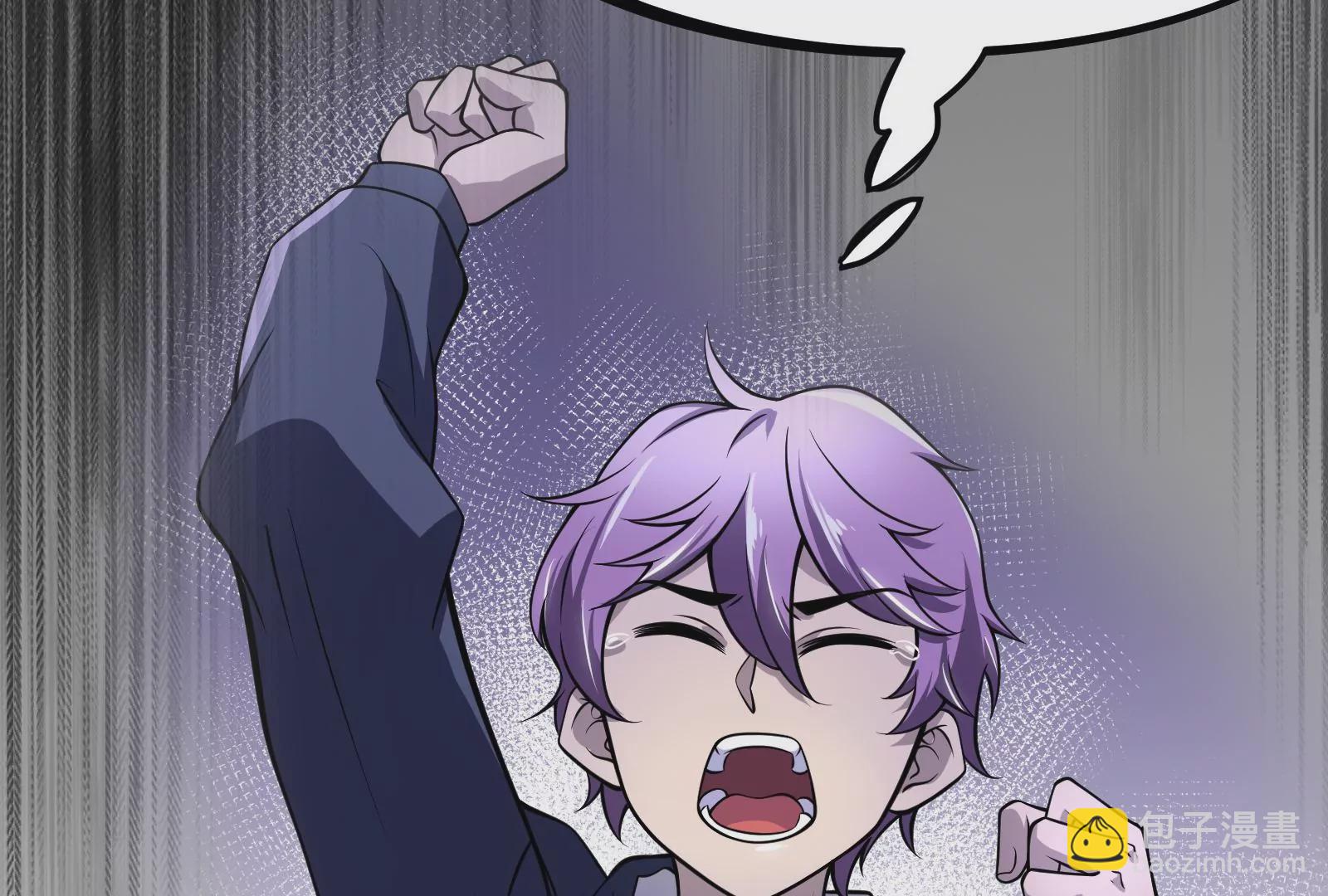 古神遊戲 - 第5話  無敵軟飯王(3/4) - 2